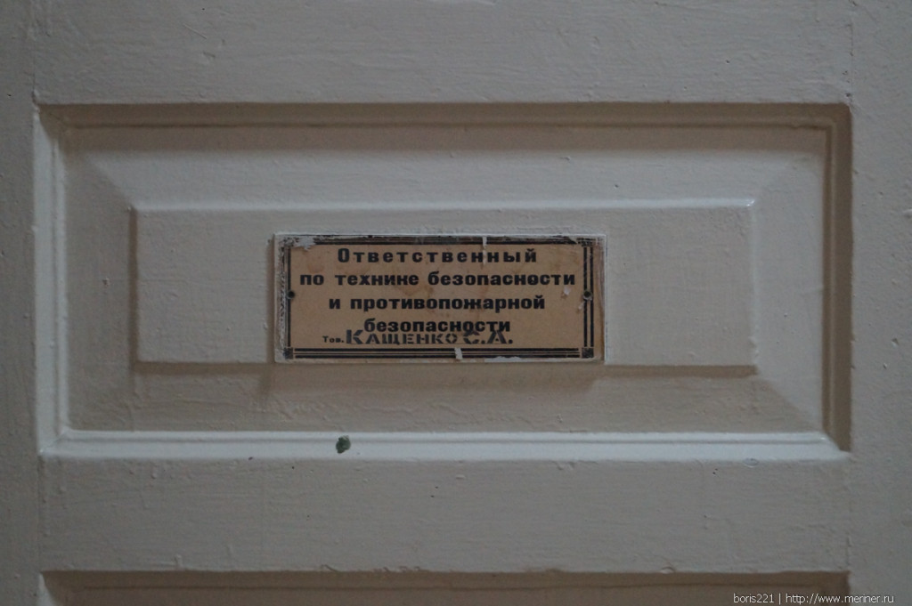 Кащенко