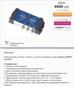 Planar MX951i2