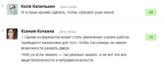 screenshot_36
