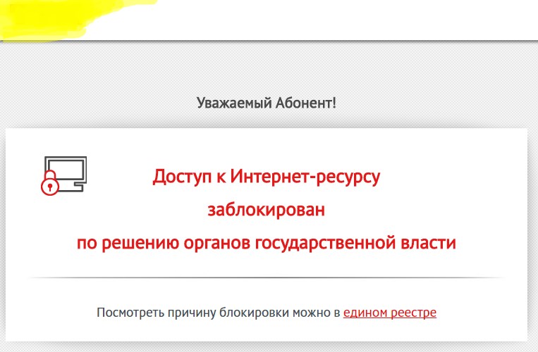 LinkedIn заблокирован