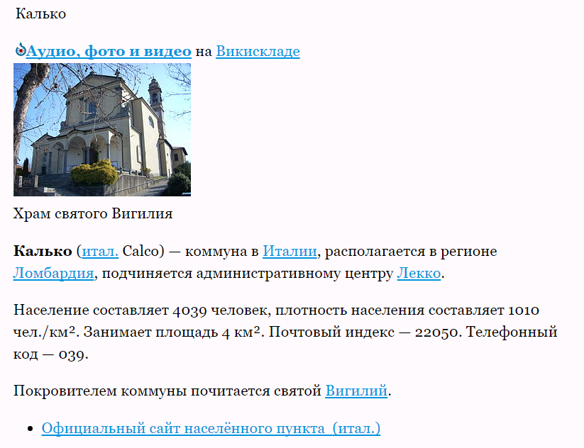 Текст в Reader View
