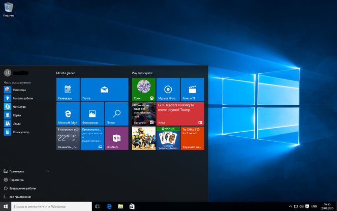 Windows 10 RUS